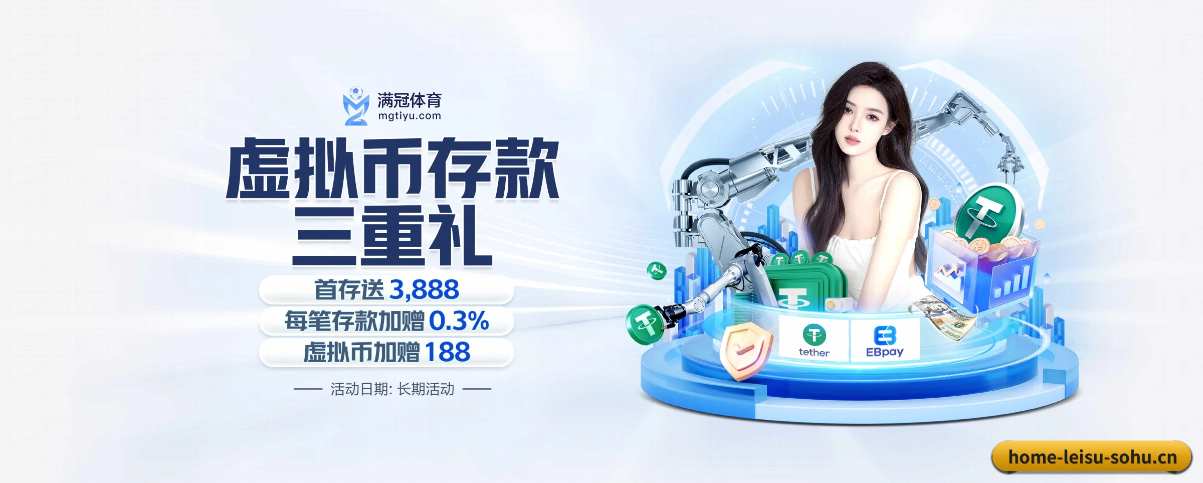 雷速体育的前行方向(leisu)